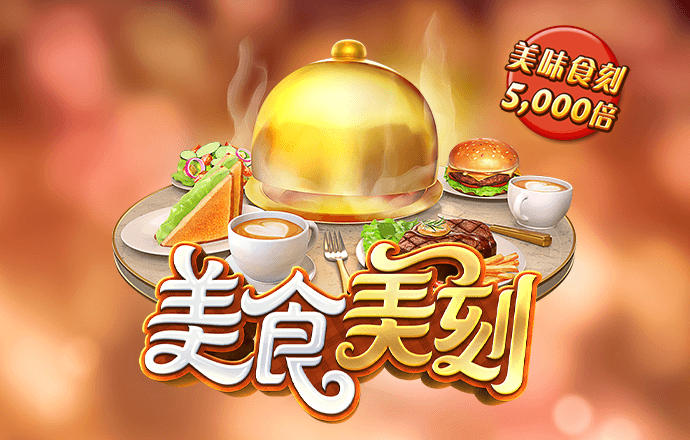 泛亚电竞官网登录