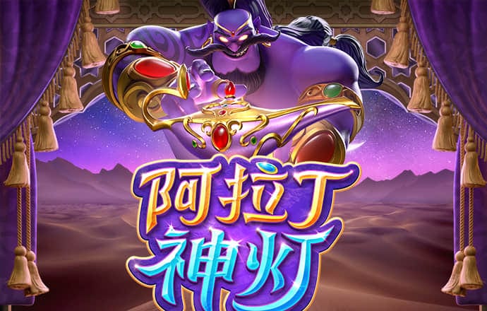 问鼎娱乐模拟器
