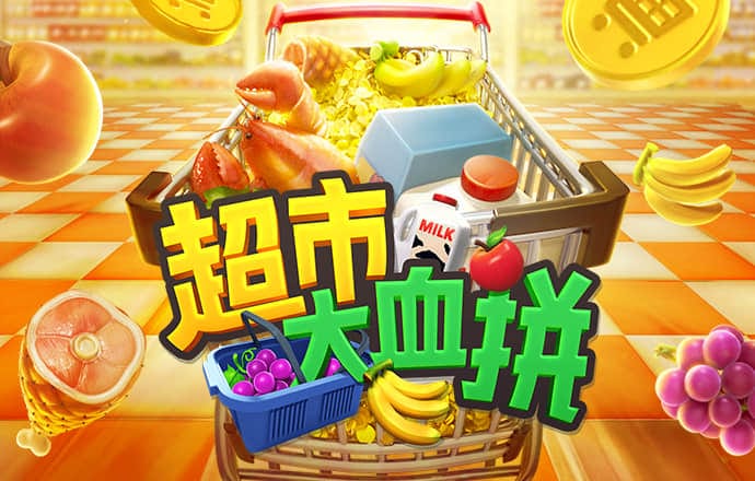 香港管家婆4949