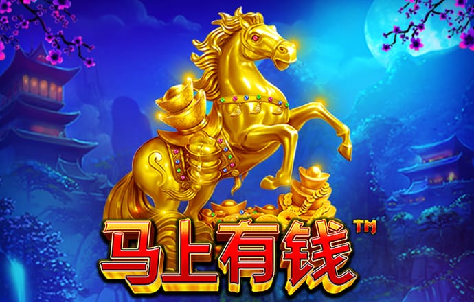 88体育官网版app特色
