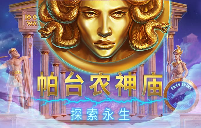 云顶国际集团游戏app