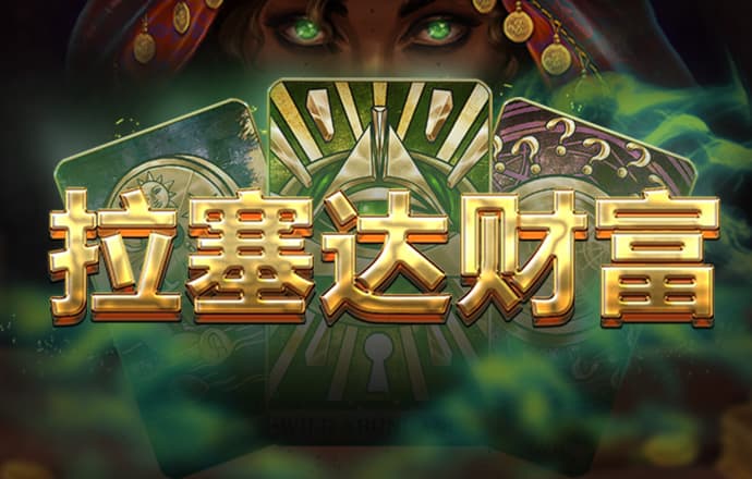 9455澳门新葡萄游戏玩法