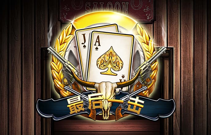 开元8888vip棋牌ios