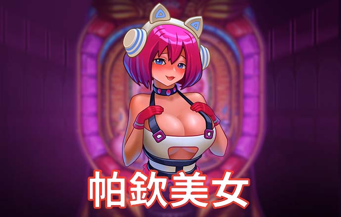 必赢体育官网网站下载